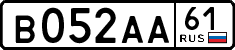 License plate Russia, Cars