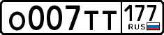 License plate Russia, Cars