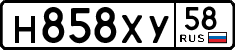 License plate Russia, Cars