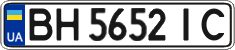 License plate Ukraine, Regular plates (2004)