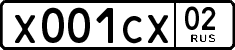 License plate Russia, Cars