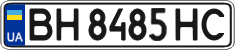 License plate Ukraine, Regular plates (2004)