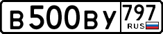 License plate Russia, Cars