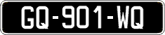French license plate, SIV (oldtimers)