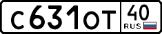 License plate Russia, Cars