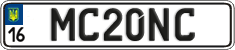 License plate Ukraine, Vanity Plates