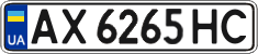 License plate Ukraine, Regular plates (2004)