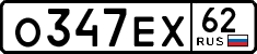 License plate Russia, Cars