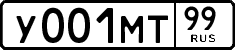 License plate Russia, Cars
