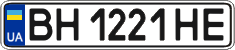 License plate Ukraine, Regular plates (2004)