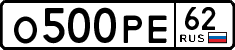 License plate Russia, Cars