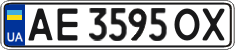 License plate Ukraine, Regular plates (2004)