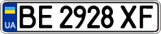 License plate Ukraine, Regular plates (2004)
