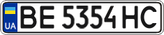 License plate Ukraine, Regular plates (2004)