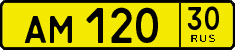 License plate Russia, Public transport