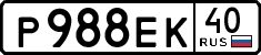 License plate Russia, Cars