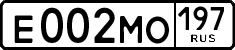 License plate Russia, Cars