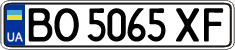 License plate Ukraine, Regular plates (2004)