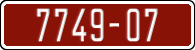 License plate of Morocco, Trailers