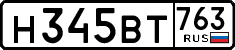 License plate Russia, Cars