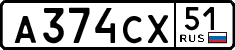 License plate Russia, Cars
