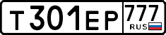 License plate Russia, Cars