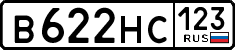 License plate Russia, Cars