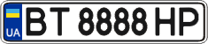 License plate Ukraine, Regular plates (2004)