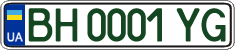 License plate Ukraine, Regular plates (2004)