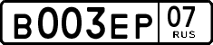 License plate Russia, Cars