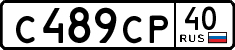 License plate Russia, Cars
