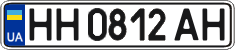 License plate Ukraine, Regular plates (2004)