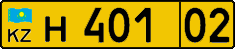 License plate Kazakhstan, Foreigners (2012)
