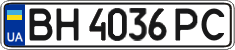 License plate Ukraine, Regular plates (2004)
