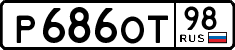 License plate Russia, Cars