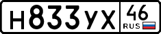 License plate Russia, Cars