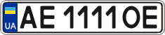 License plate Ukraine, Regular plates (2004)