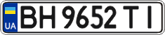 License plate Ukraine, Regular plates (2004)