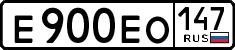 License plate Russia, Cars