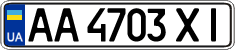 License plate Ukraine, Regular plates (2004)