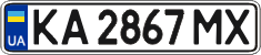 License plate Ukraine, Regular plates (2004)