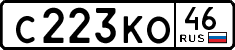 License plate Russia, Cars