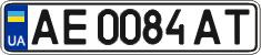 License plate Ukraine, Regular plates (2004)