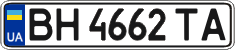 License plate Ukraine, Regular plates (2004)