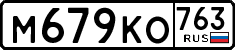 License plate Russia, Cars