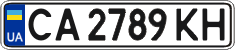 License plate Ukraine, Regular plates (2004)