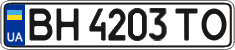 License plate Ukraine, Regular plates (2004)