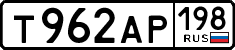 License plate Russia, Cars