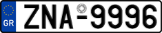 License plate of Greece, Cars