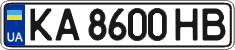 License plate Ukraine, Regular plates (2004)
